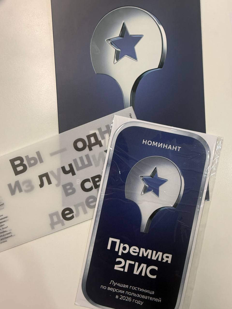 Скидка